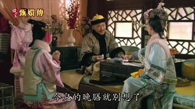 今兒的晚膳就別想了
