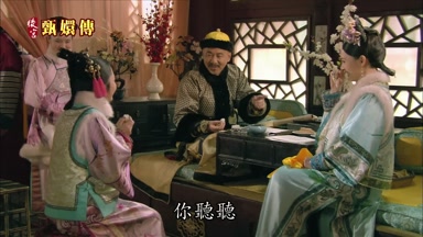 你聽聽