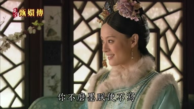 你不磨墨朕便不寫