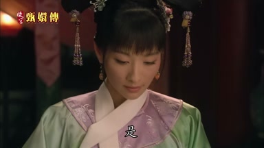 是