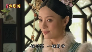 一個磨墨一個寫字