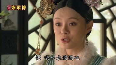 快喝口茶潤潤吧