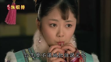 你怎麼不讓她把話說完呢