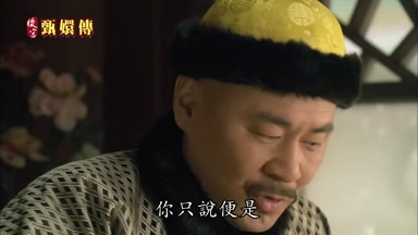 你只說便是