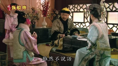 雖然不說話