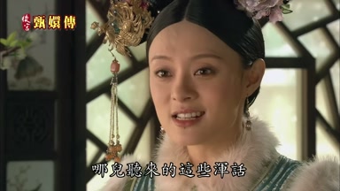 哪兒聽來的這些渾話
