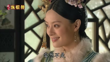 當然不是