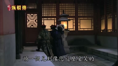 頭一個見到像您這麼愛笑的
