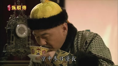 京中冬日漫長