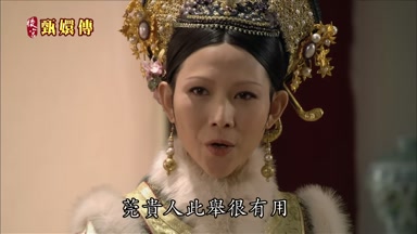莞貴人此舉很有用