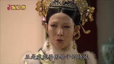 正是處處要用銀子的時候