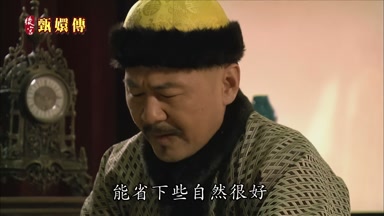 能省下些自然很好