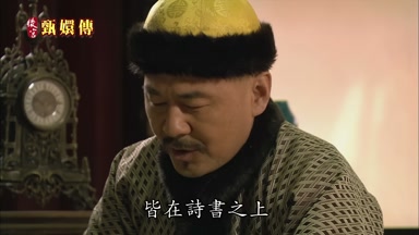 皆在詩書之上