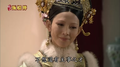 不想還有主事之才