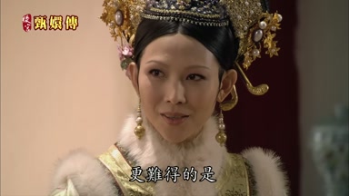 更難得的是