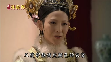 又愛穿些俏皮顏色