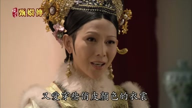 的衣裳