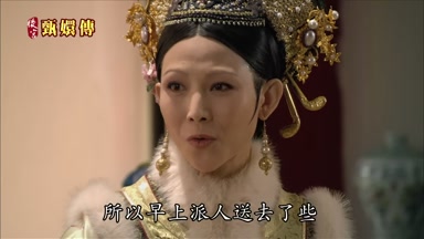 所以早上派人送去了些