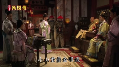 小山重迭金明滅