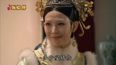 多少愛嬌些