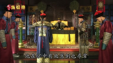 他在京中有故舊倒也尋常