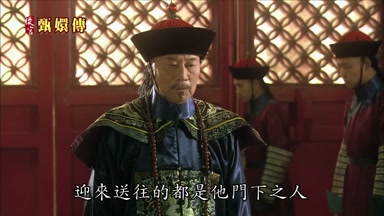 迎來送往的都是他門下之人
