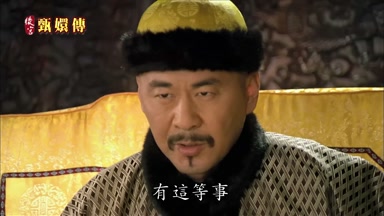 有這等事