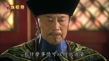 有什麼事情可以與他商量