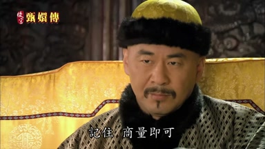記住商量即可