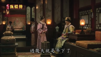 過幾天就是年下了