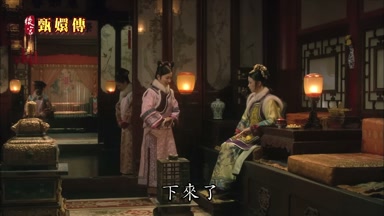 下來了