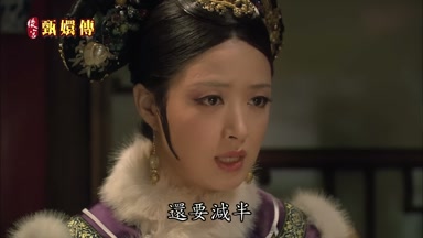 還要減半