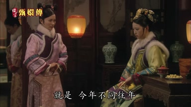 就是今年不同往處