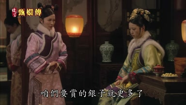 咱們要賞的銀子就更多了