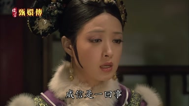 威信是一回事