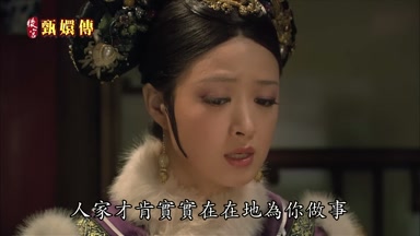 人家才肯實實在在地為你做事