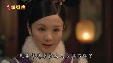 想要拜見求官的人多得不得了