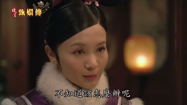 不知道該怎麼辦呢