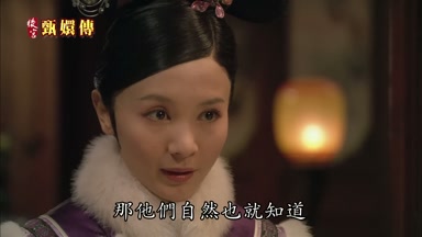 那他們自然也就知道