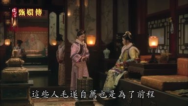 這些人毛遂自薦也是為了前程