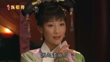 懶起畫娥眉