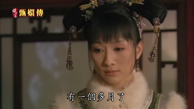 有一個多月了