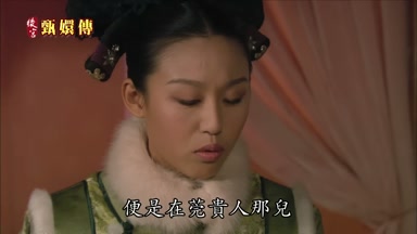 便是在莞貴人那兒