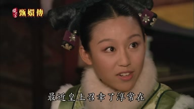 最近皇上召幸了淳常在