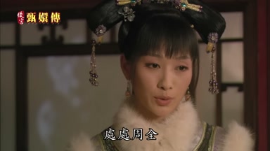 處處周全