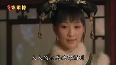 人人的心思她都顧到