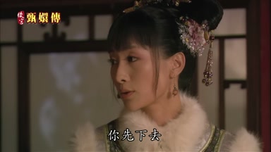 你先下去