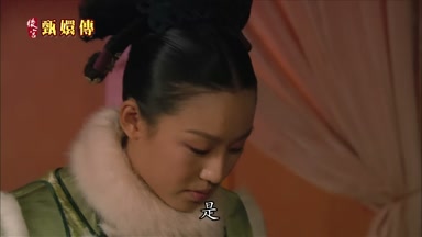 是