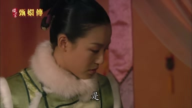 是
