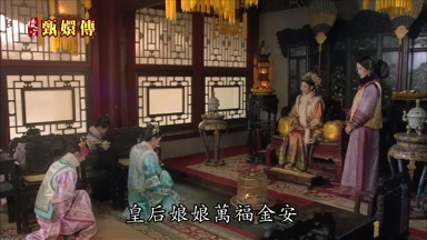 皇后娘娘萬福金安